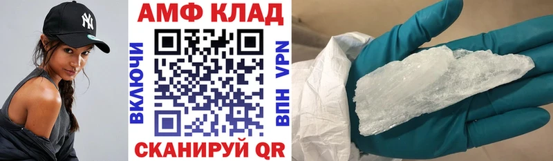 АМФЕТАМИН VHQ Кызыл