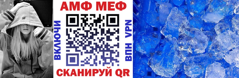 АМФ VHQ  Кызыл 
