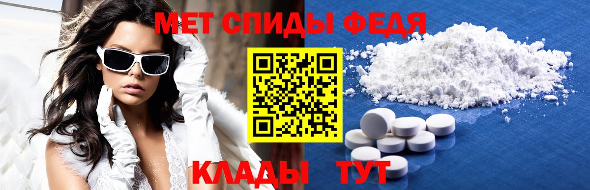 Amphetamine Розовый Кызыл