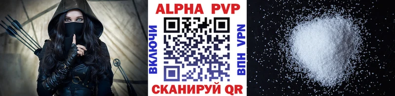 А ПВП СК КРИС  что такое   нарко площадка состав  Кызыл 