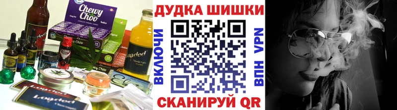 Печенье с ТГК марихуана  Кызыл 