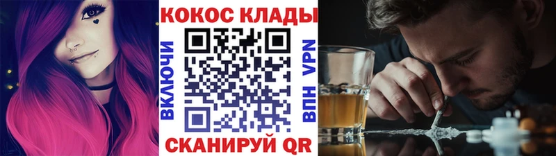 мега   хочу   Кызыл  Cocaine FishScale 