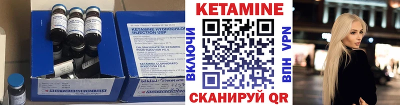 КЕТАМИН ketamine  kraken зеркало  Кызыл  закладка 