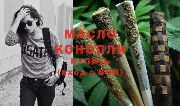 МДМА Горнозаводск