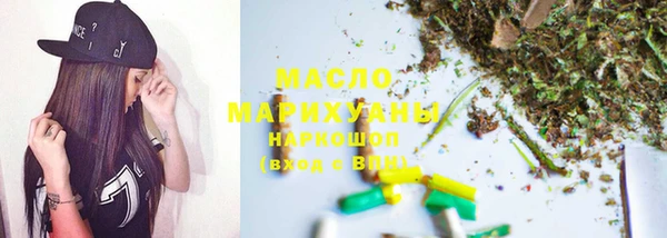 МДМА Горнозаводск