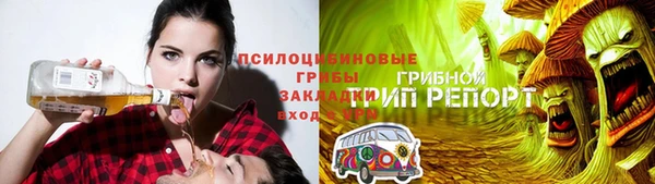 синтетический гашиш Горняк