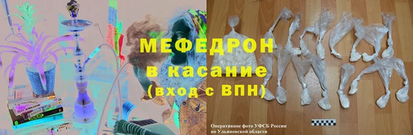 МДМА Горнозаводск