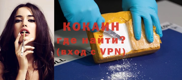 синтетический гашиш Горняк