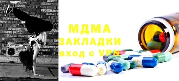 синтетический гашиш Горняк