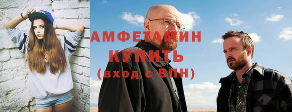 альфа пвп Горно-Алтайск
