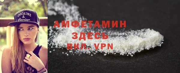 синтетический гашиш Горняк