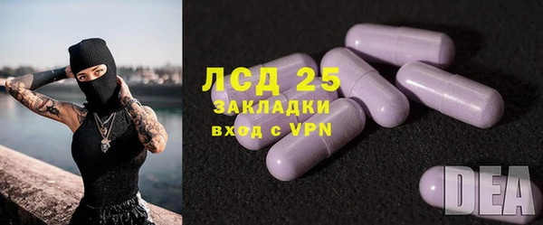 синтетический гашиш Горняк