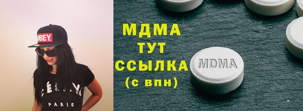 альфа пвп Горно-Алтайск