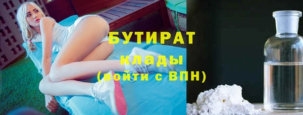 синтетический гашиш Горняк