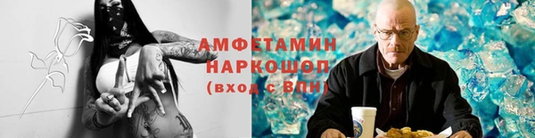 синтетический гашиш Горняк
