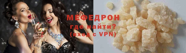 синтетический гашиш Горняк