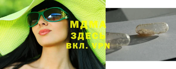 МДМА Горнозаводск