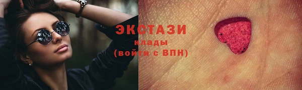 альфа пвп Горно-Алтайск