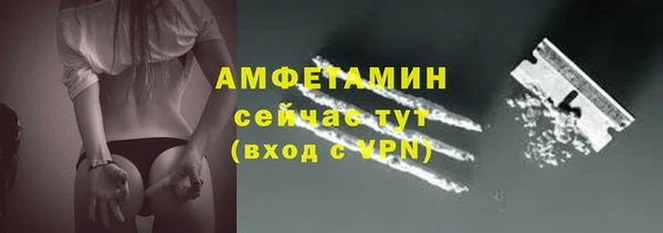 синтетический гашиш Горняк