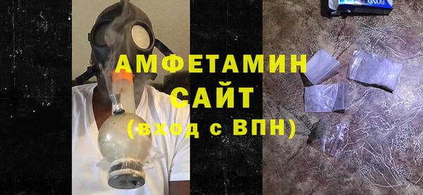 МДМА Горнозаводск