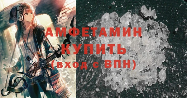 альфа пвп Горно-Алтайск