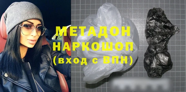 альфа пвп Горно-Алтайск