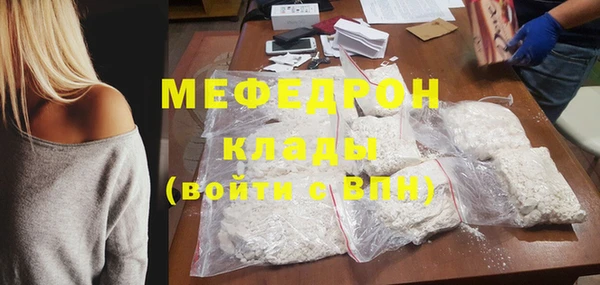 альфа пвп Горно-Алтайск