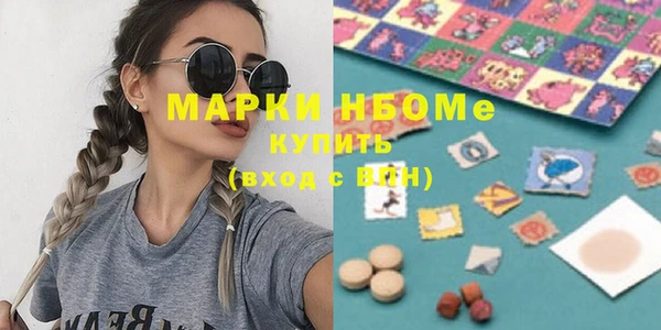 альфа пвп Горно-Алтайск