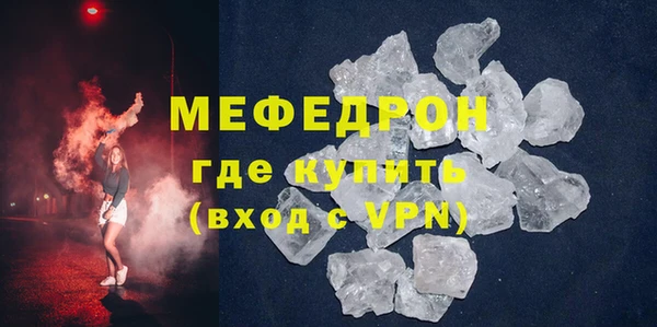 альфа пвп Горно-Алтайск