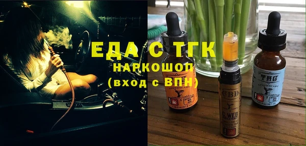синтетический гашиш Горняк