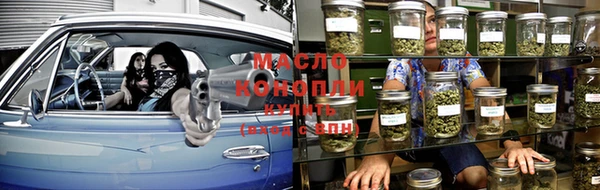 синтетический гашиш Горняк