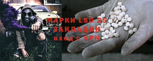 МДМА Горнозаводск