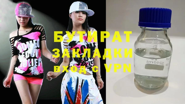 МДМА Горнозаводск