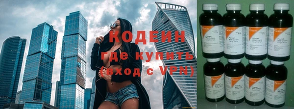 синтетический гашиш Горняк