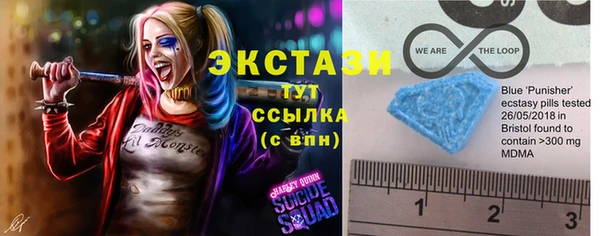 МДМА Горнозаводск