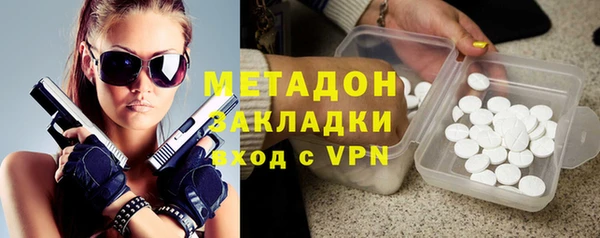 синтетический гашиш Горняк