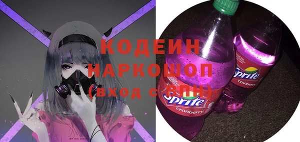 альфа пвп Горно-Алтайск