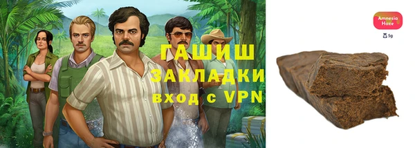 синтетический гашиш Горняк