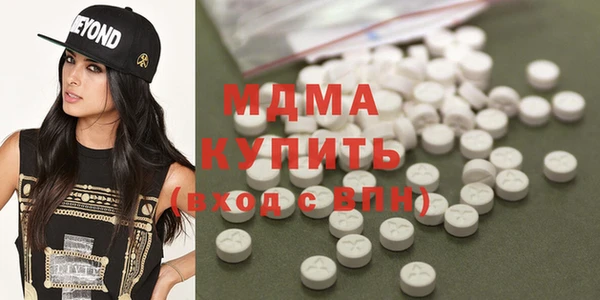 синтетический гашиш Горняк