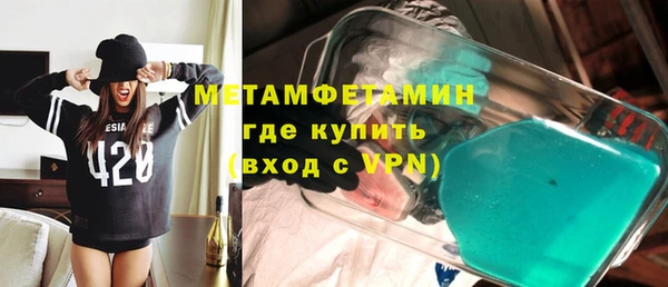 альфа пвп Горно-Алтайск