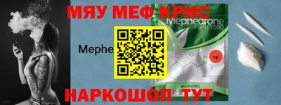 2c-b Будённовск