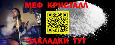 2c-b Будённовск