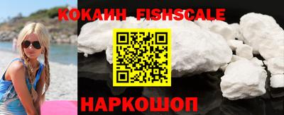 кокаин VHQ Бузулук