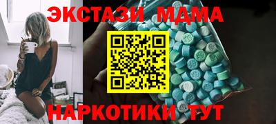 дмт Бугуруслан