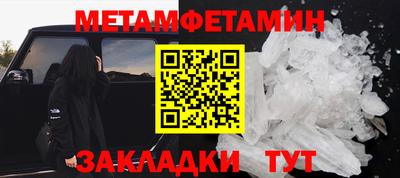 2c-b Будённовск