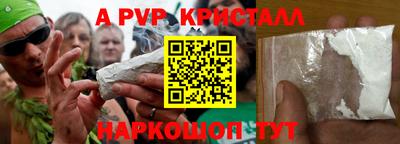 кокаин VHQ Бузулук