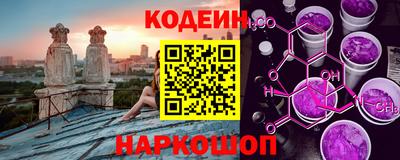2c-b Будённовск