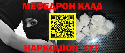 кокаин VHQ Бузулук