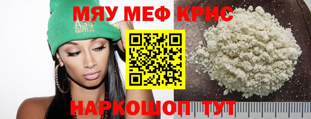 МЯУ-МЯУ VHQ  МЯУ-МЯУ  МЯУ-МЯУ VHQ  Кызыл  Вход с VPN 