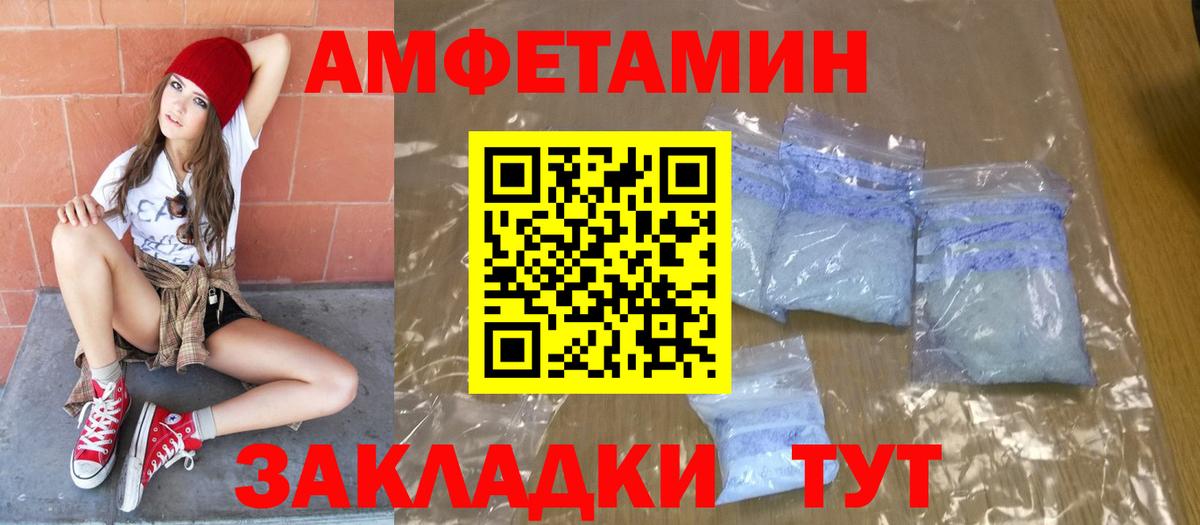Первитин кристалл Кызыл